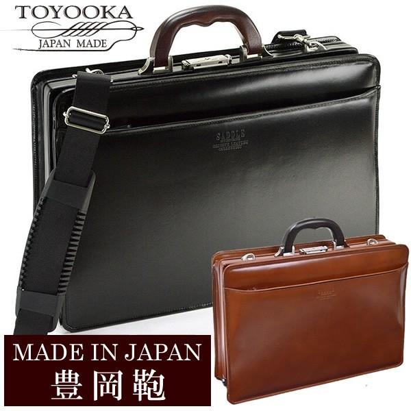 日本製 豊岡鞄 バッグ メンズ ビジネスバッグ 本革 レザー ブランド ビジネスバッグ ショルダーバッグ Bag 2way アンティーク Supersport Tn
