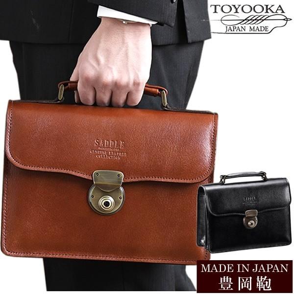 日本製 豊岡鞄 バッグ メンズ ビジネスバッグ 本革 レザー ブランド セカンドバッグ フォーマルバッグ 収納 258 Hb 258 腕時計 財布 バッグのcameron 通販 Yahoo ショッピング