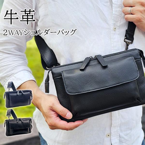 新品 HAMILTON ショルダーバッグ セカンド レザー 2way 16427 ショルダーバッグ ビジネスバッグ #16427 ハミルトン HAMILTON