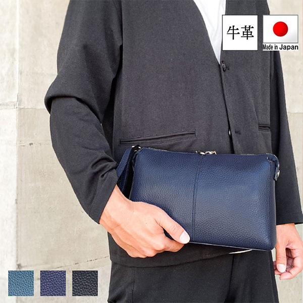 豊岡鞄 セカンドバッグ クラッチバッグ ポーチ メンズ 牛革 レザー 横