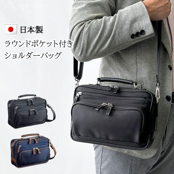 BLAZER CLUB ブレザークラブ ショルダーバッグ カジュアルバッグ 日本製 豊岡製鞄 メンズ 斜めがけ 小さめ 手提げ ナイロン 旅行 横型 hb-33786 超PayPay祭