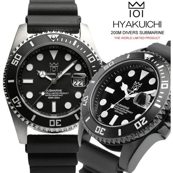 HYAKUICHI 101 ヒャクイチ ダイバーズ 20気圧防水 レザーベルト