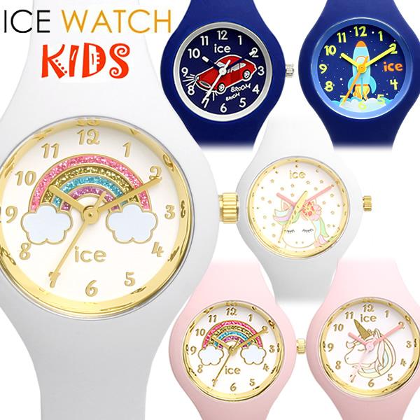ICE WATCH ACXEHb` rv LbY qp AiO VRo[ h v[g Mtg j̎q ̎q