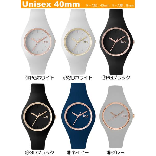 アイスウォッチ Ice Watch アイスグラム メンズ レディース ウォッチ シリコン 腕時計 防水 ラバー Buyee Buyee 提供一站式最全面最專業現地yahoo Japan拍賣代bid代拍代購服務 Bot Online