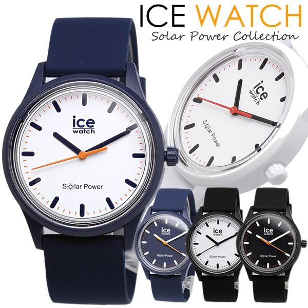 Ice Watch アイスウォッチ アイス ソーラーパワー Ice Solar Power ウォッチ 腕時計 ソーラー 太陽エネルギー ラバー Ice Sp M 腕時計 財布 バッグのcameron 通販 Yahoo ショッピング