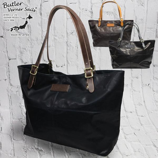Butler Verner Sails（バトラーバーナーセイルズ） トートバッグ