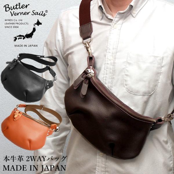 Butler Verner Sails（バトラーバーナーセイルズ） FESバムフラップ