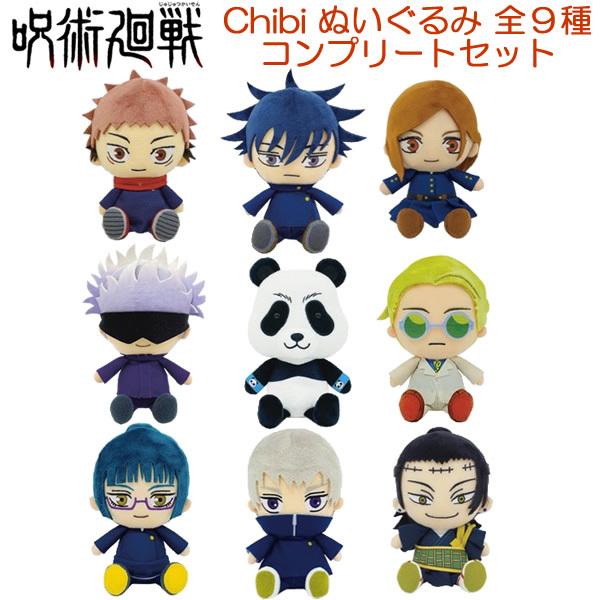 新規購入 呪術廻戦 五条悟 夏油傑 グッズ 84点セット おもちゃ ぬいぐるみ Www Thjodfelagid Is