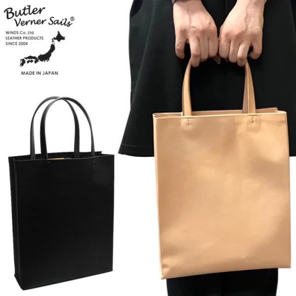 Butler Verner Sails og[o[i[ZCY { Ȗ؃U[ kv g[gobO Y fB[X  JW-2508