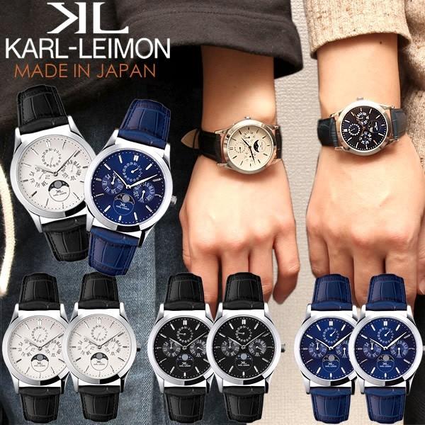 カルレイモン Karl Leimon 日本製 腕時計 ウォッチ ペアウォッチ クラシック ムーンフェイズ メンズ 革ベルト Karl01 Pair 腕時計 財布 バッグのcameron 通販 Yahoo ショッピング