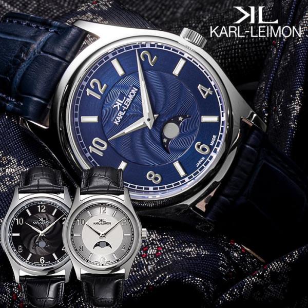 カルレイモン　KARL-LEIMON 純正レザーベルト　革ベルト 黒 Dバックル 国内正規品】カルレイモン KARL-LEIMON 日本製 腕時計