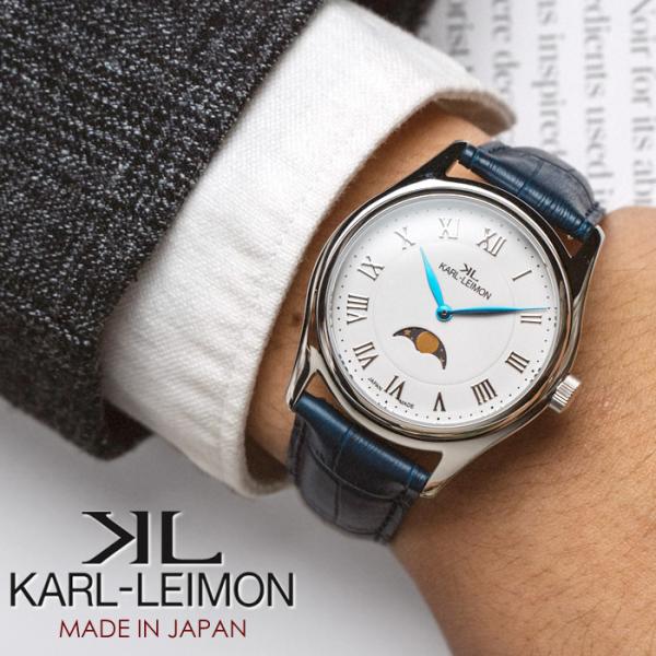 カルレイモン KARL-LEIMON 腕時計 メンズ 革ベルト レザー