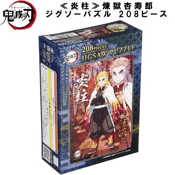 ジグソーパズル アニメの人気商品 通販 価格比較 価格 Com