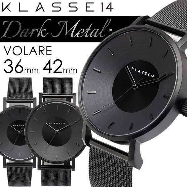Klasse14 クラスフォーティーン 腕時計 ウォッチ ユニセックス メンズ レディース 36mm 42mm ブラック メッシュベルト Volare Vo17bk005w Vo17bk005m Kl Vo17bk005 腕時計 財布 バッグのcameron 通販 Yahoo ショッピング