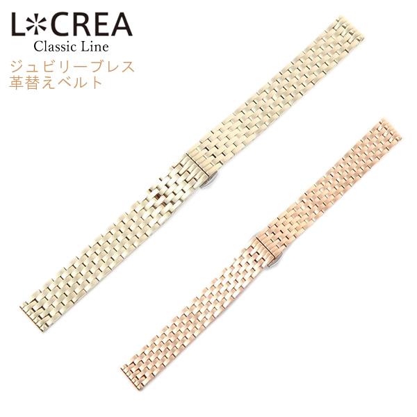 ブローバ　コンビ　クォーツ　プラ風防　純正ジュビリーベルト　電池交換済み ブローバ コンビ クォーツ プラ風防 純正ジュビリーベルト 電池交換