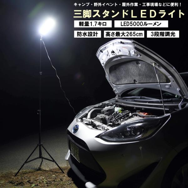 投光器 三脚 - アウトドアの人気商品・通販・価格比較 - 価格.com 投光器 三脚 - アウトドアの人気商品・通販・価格比較 - 価格.com