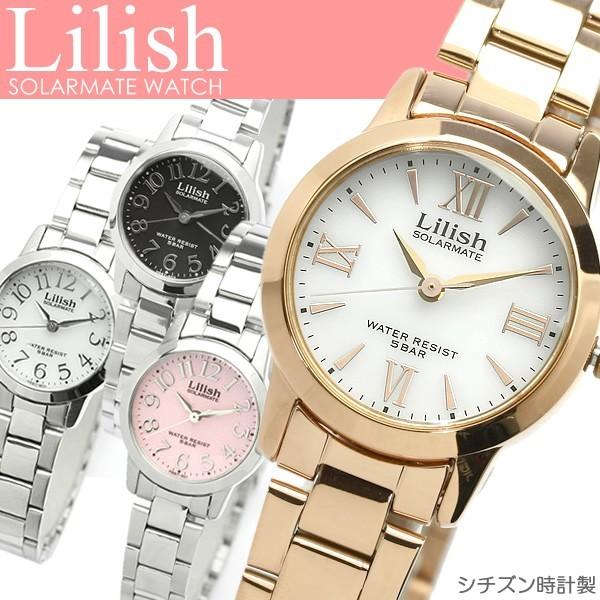 CITIZEN（シチズン） リリッシュ ソーラー レディース レディス 腕時計