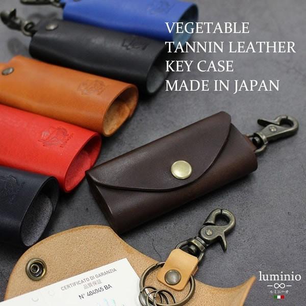 Luminio ルミニーオ キーケース メンズ 男性用 鍵 おしゃれ ヌメ革 日本製 Lmnsm 02 Lmnsm 02 腕時計 財布 バッグのcameron 通販 Yahoo ショッピング
