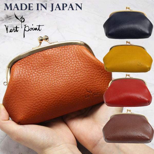 がま口 財布 コインケース 小銭入れ レディース メンズ ブランド