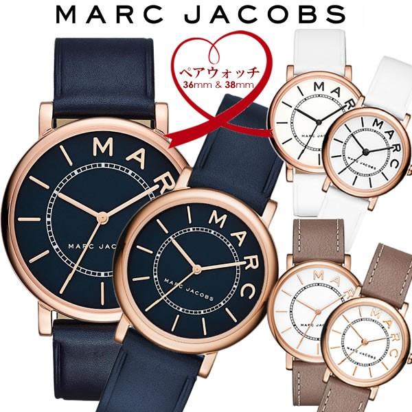 Marc Jacobs マークジェイコブス Roxy 腕時計 ペアウォッチ メンズ レディース クオーツ 5気圧防水 アナログ3針 ステンレス レザーベルト Marc Pair01 Marc Pair01 腕時計 財布 バッグのcameron 通販 Yahoo ショッピング