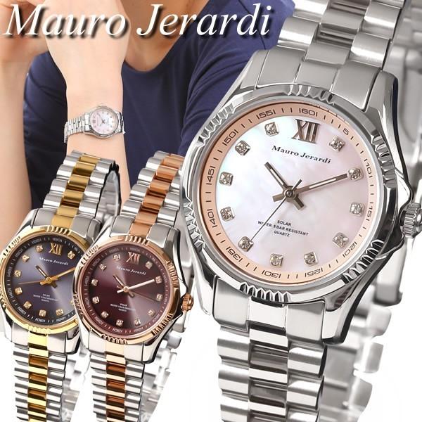 Mauro Jerardi マウロジェラルディ ソーラー 日本製ムーブメント Mauro Jerardi マウロジェラルディ ソーラー 日本製ムーブメント