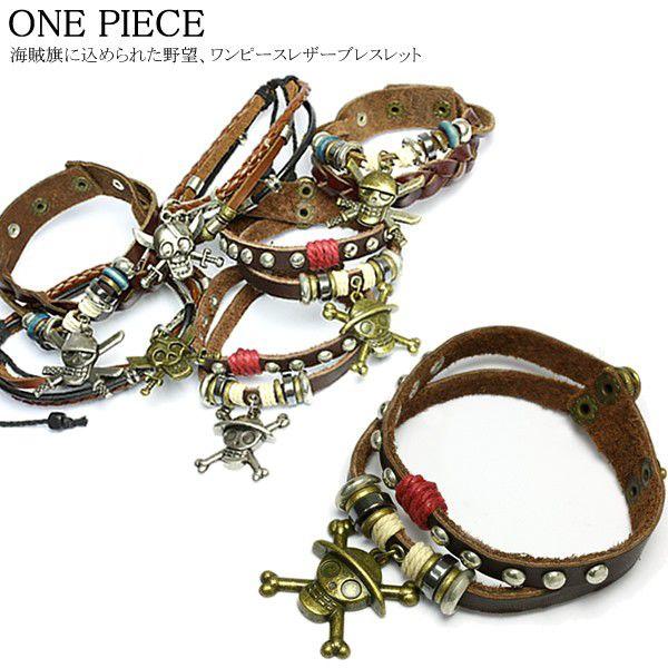 レザー ブレスレット One Piece ワンピース グッズ ブレスレット レザー 革ブレス Onepiece Brace 腕時計 財布 バッグのcameron 通販 Yahoo ショッピング