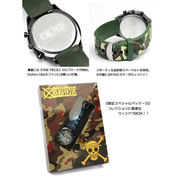 One Piece ワンピース 腕時計 アーミーウォッチ 迷彩柄 ラバーベルト ミリタリー クロノグラフ風 カモフラージュ メンズ ルフィ ロー ゾロ アニメ グッズ Buyee Buyee Japanese Proxy Service Buy From Japan Bot Online