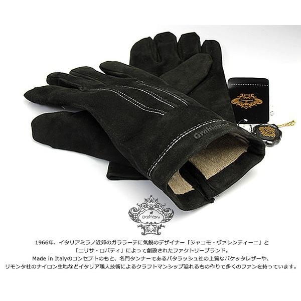 オロビアンコ Orobianco 手袋 ラム革スエード メンズ シープスキン 本革レザー イタリア製 Mサイズ 羊革 防寒 グローブ 男性用 紳士用 人気 ブランド Orm 1408 Buyee Buyee 日本の通販商品 オークションの入札サポート 購入サポートサービス
