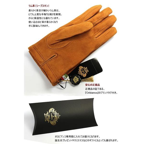 オロビアンコ Orobianco 手袋 ラム革スエード メンズ シープスキン 本革レザー イタリア製 Mサイズ 羊革 防寒 グローブ 男性用 紳士用 人気 ブランド Orm 1408 Buyee Buyee 日本の通販商品 オークションの入札サポート 購入サポートサービス