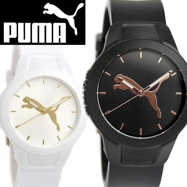 PUMAの時計 - 腕時計(アナログ)