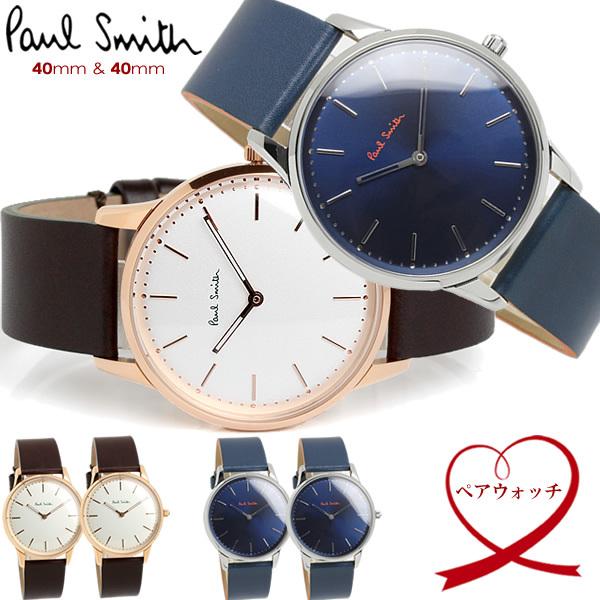 Paul Smith ペアウォッチ ポールスミス 腕時計 メンズ Paul Smith ペアウォッチ ポールスミス 腕時計 メンズ