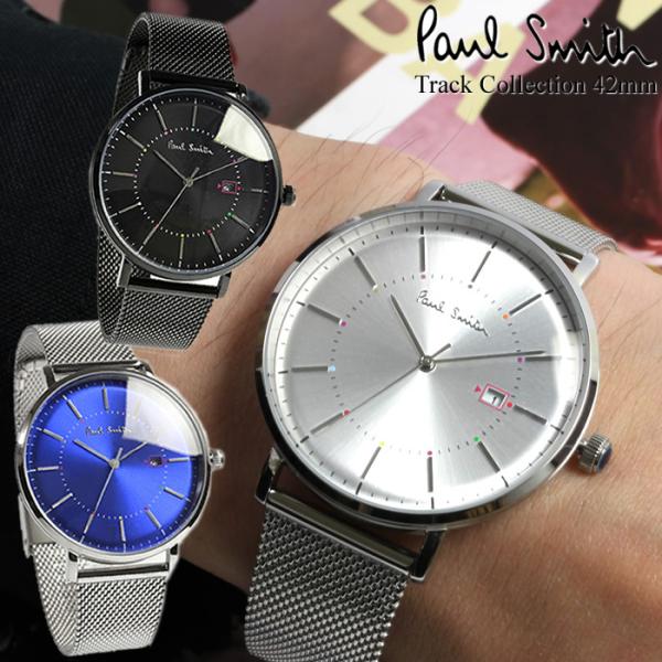 ポールスミス Paul Smith 腕時計 メンズ メタルメッシュベルト Track 42mm ブランド 人気 Ps02 腕時計 財布 バッグのcameron 通販 Yahoo ショッピング