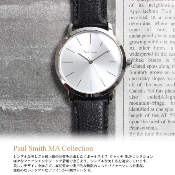 ポールスミス Paul Smith 腕時計 メンズ 革ベルト Ma 41mm レザー ブランド 人気 ウォッチ P P P P Buyee Buyee Japanese Proxy Service Buy From Japan Bot Online
