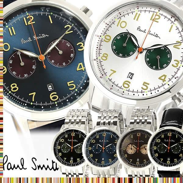 Paul Smith ポールスミス 腕時計 うでどけい ウォッチ メンズ 男性用 
