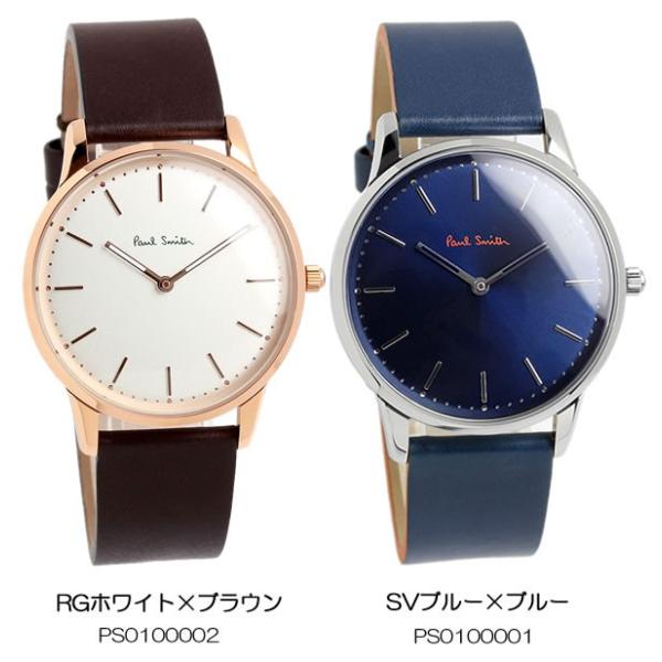 ポールスミス Paul Smith 腕時計 メンズ 革ベルト 子牛革 Unisex Slim 40mm クオーツ 日本製ムーブメント 5気圧防水 シンプル ファッション Ps13 Buyee Buyee Japanese Proxy Service Buy From Japan Bot Online
