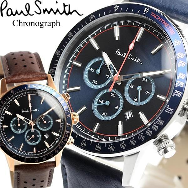 Paul Smith ポールスミス 腕時計 メンズ クロノグラフ 革ベルト レザー 