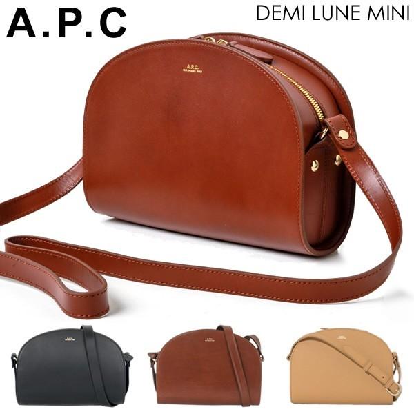 A.P.C. APC アーペーセー ハーフムーン ショルダーバッグ ミニ A.P.C. APC アーペーセー ハーフムーン ショルダーバッグ ミニ
