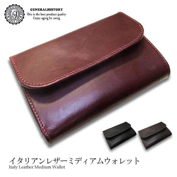 エントリーで10 還元 三つ折り財布 メンズ 財布 三つ折り財布 メンズ