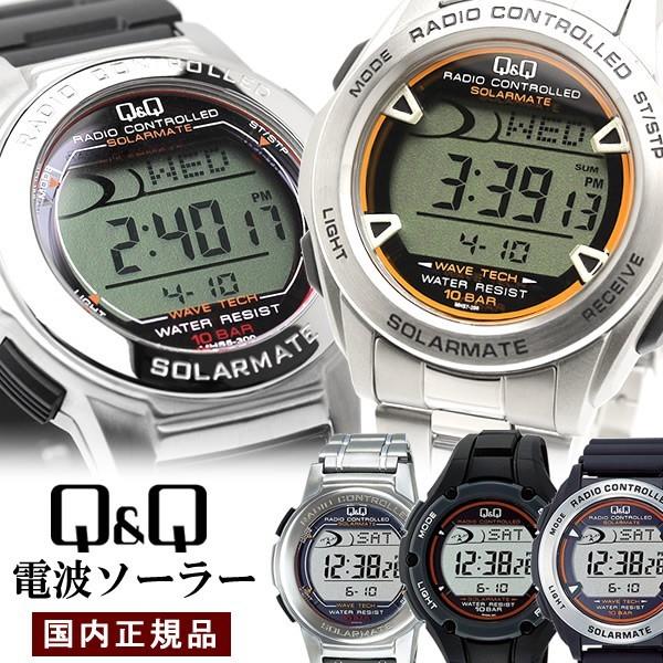 CITIZEN Q&Q シチズン 電波ソーラー 腕時計 ウォッチ メンズ CITIZEN Q&Q シチズン 電波ソーラー 腕時計 ウォッチ メンズ