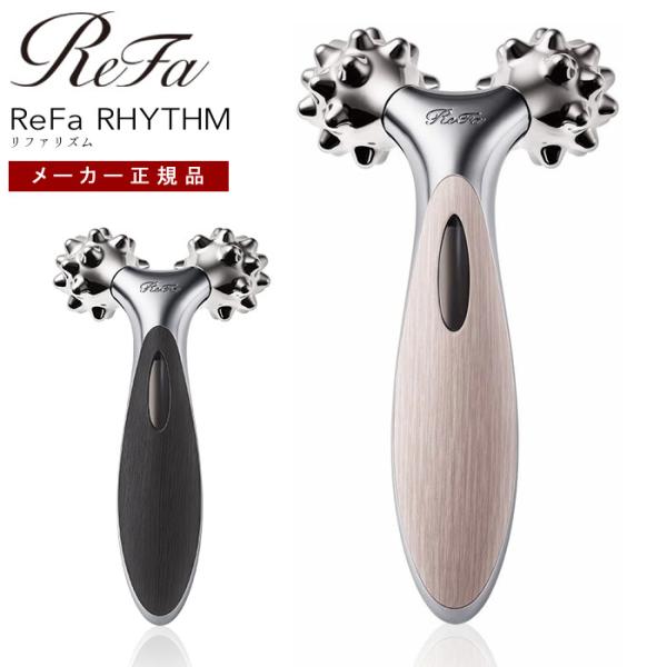 リファ 美顔ローラー 美容ローラー 美顔器 防水 小顔 顔 こり ツボ