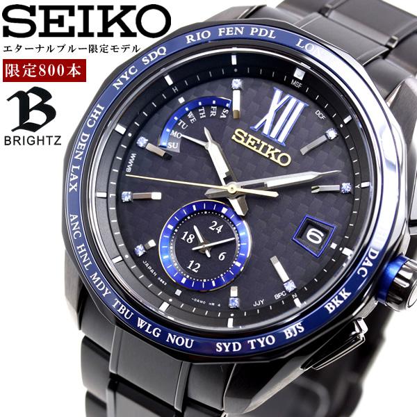 セイコー Seiko ブライツ Brightz 腕時計 メンズ ソーラー電波 エターナルブルー限定 限定800本 チタンモデル ブルーサファイア サファイアガラス Saga269 Saga269 腕時計 財布 バッグのcameron 通販 Yahoo ショッピング