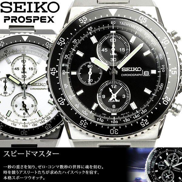 Seiko セイコー メンズ クロノグラフ Seiko Prospex プロスペックス スピードマスター チタン 腕時計 クロノ 時計 ウォッチ Sbdp025 セイコー Seiko Sbdp025 腕時計 財布 バッグのcameron 通販 Yahoo ショッピング
