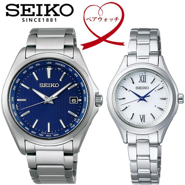 ペアウォッチ SEIKO 腕時計 セイコー セレクション ワールドタイム チタン ブランド 就活 電波ソーラー SBTM289 SWFH109 : sbtm289-swfh109:腕時計 財布 バッグのCAMERON - 通販 - Yahoo!ショッピング