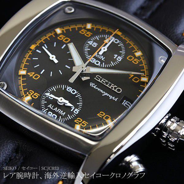 Seiko セイコー インターナショナルコレクション アラームクロノ 腕時計 Scjc033 Scjc033 腕時計 財布 バッグのcameron 通販 Yahoo ショッピング