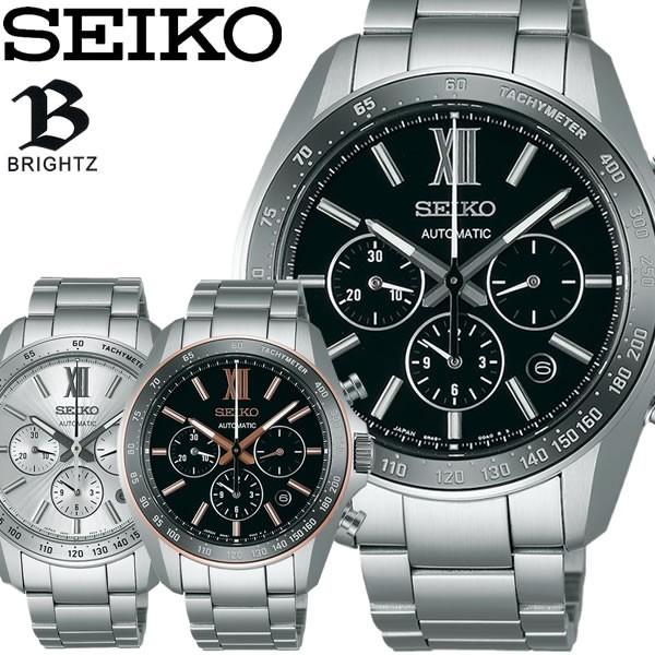 Seiko Brightz セイコー ブライツ 腕時計 自動巻き クロノグラフ 10気圧防水 メンズ メカニカル Sdgz009 Sdgz011 Sdgz013 Seiko Bz04 腕時計 財布 バッグのcameron 通販 Yahoo ショッピング
