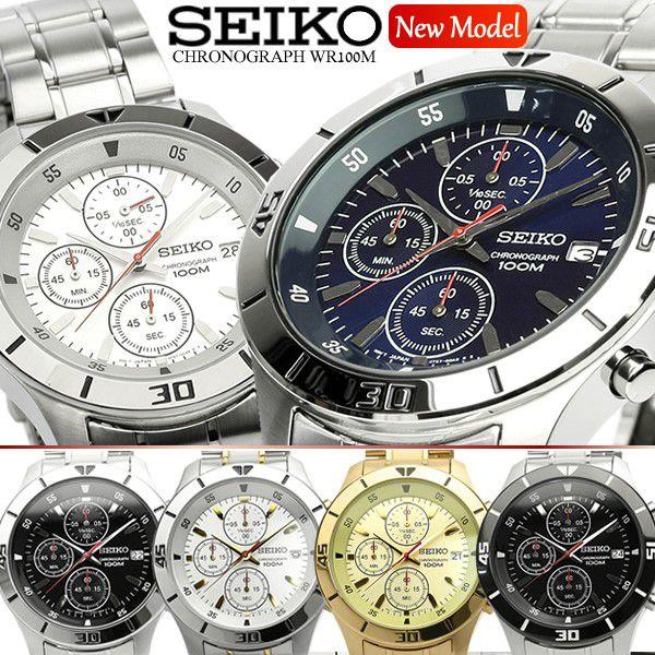 Seiko セイコー 逆輸入 クロノグラフ メンズ 腕時計 人気 ブランド ランキング ビジネス アナログ Seiko Chrono02 腕時計 財布 バッグのcameron 通販 Yahoo ショッピング