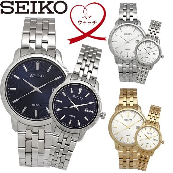 ペアウォッチ Seiko セイコー クオーツ 腕時計 ウォッチ メンズ レディース 日付カレンダー 2本セット Seiko Pair46 Seiko Pair46 腕時計 財布 バッグのcameron 通販 Yahoo ショッピング