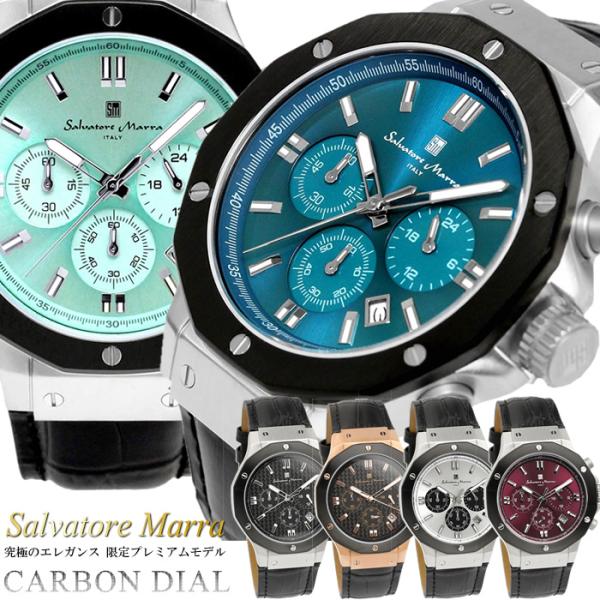 サルバトーレ・マーラ Salvatore Marra サルバトーレマーラ サルバトーレ・マーラ Salvatore Marra サルバトーレマーラ