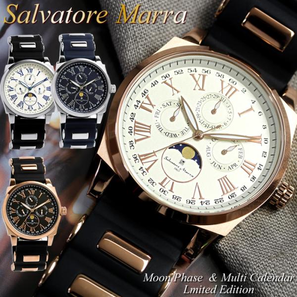 Salvatore Marra サルバトーレマーラ ムーンフェイズ 腕時計 メンズ