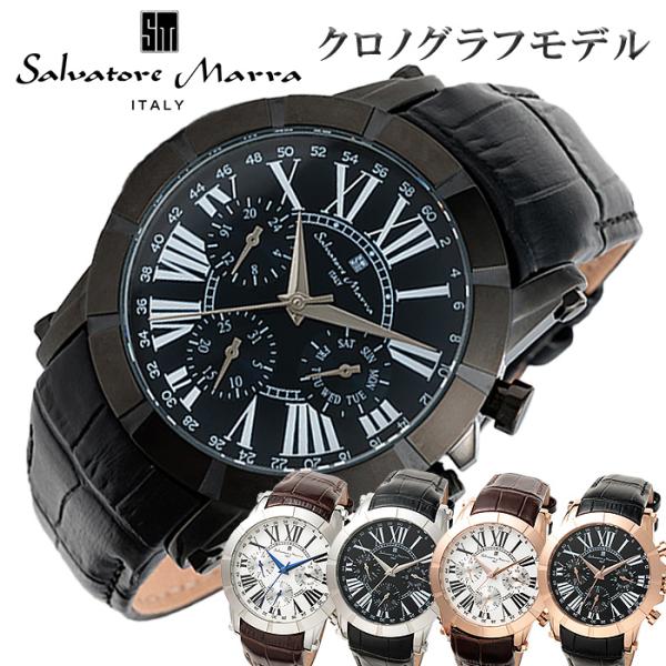 Salvatore Marra SM2002M サルバトーレマーラ腕時計 サルバトーレ・マーラ（SALVATORE MARRA） 腕時計 メンズ マルチ